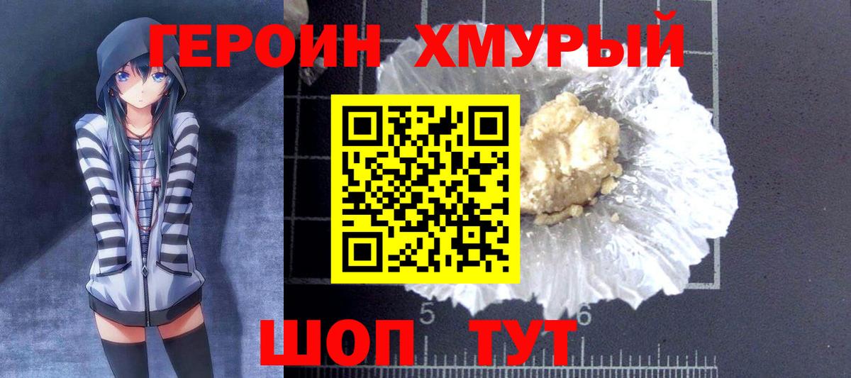 Кингисепп  Альфа ПВП СК кристаллы  Вход с VPN  МЕФ кристаллы  Купить  ГАШИШ  Кокаин  КОКАИН 