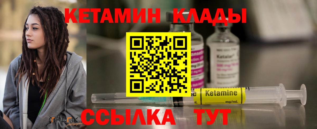 MDMA Кингисепп