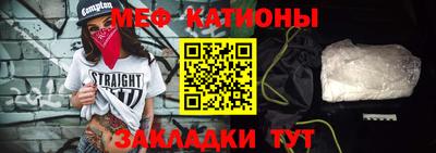 гашик Комсомольск-на-Амуре