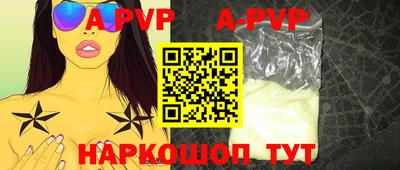 дживик Коммунар