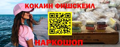 гашик Комсомольск-на-Амуре