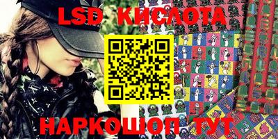 дживик Коммунар