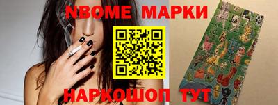 гашик Комсомольск-на-Амуре