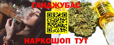 гашик Комсомольск-на-Амуре