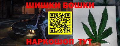 гашик Комсомольск-на-Амуре
