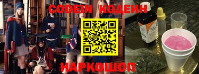 дживик Коммунар