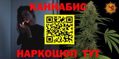 гашик Комсомольск-на-Амуре