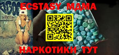 дживик Коммунар