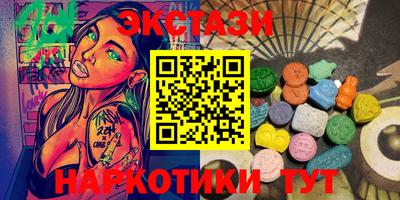 дживик Коммунар