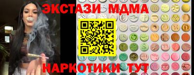 дживик Коммунар