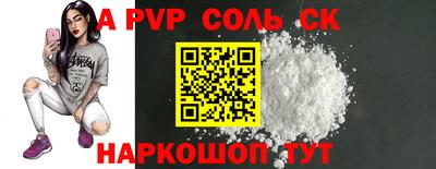 гашик Комсомольск-на-Амуре