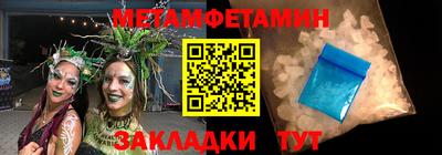 гашик Комсомольск-на-Амуре
