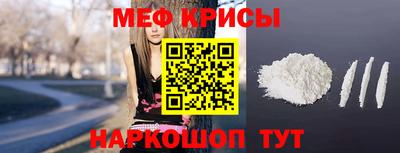 гашик Комсомольск-на-Амуре