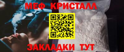 гашик Комсомольск-на-Амуре