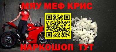 гашик Комсомольск-на-Амуре