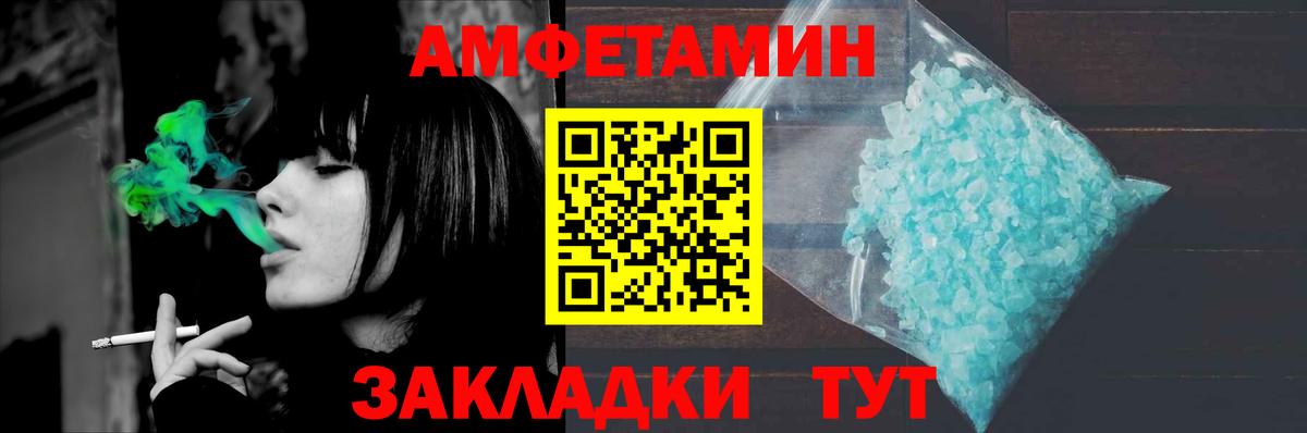 Метамфетамин мет Кингисепп