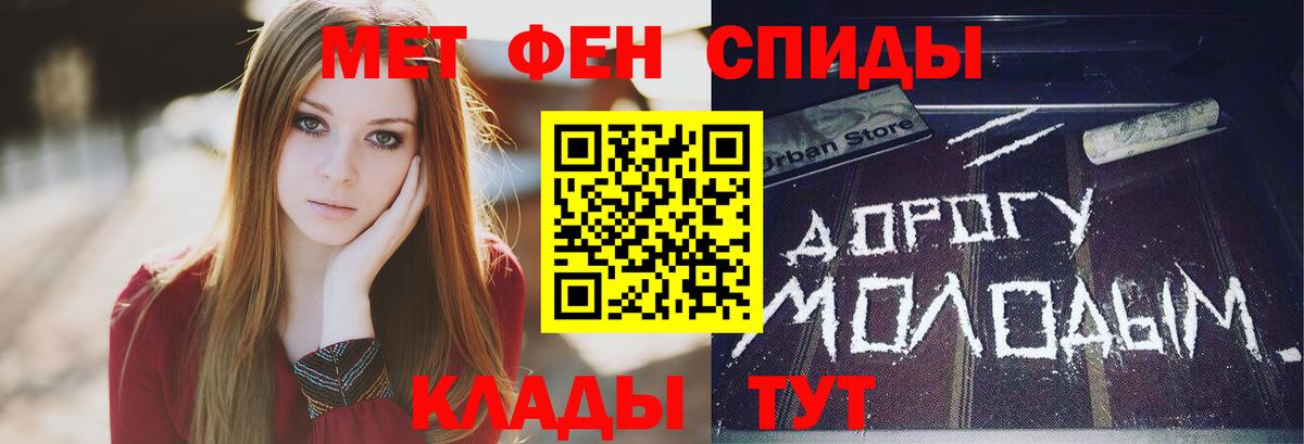 Кингисепп  Первитин пудра  Вход с VPN 