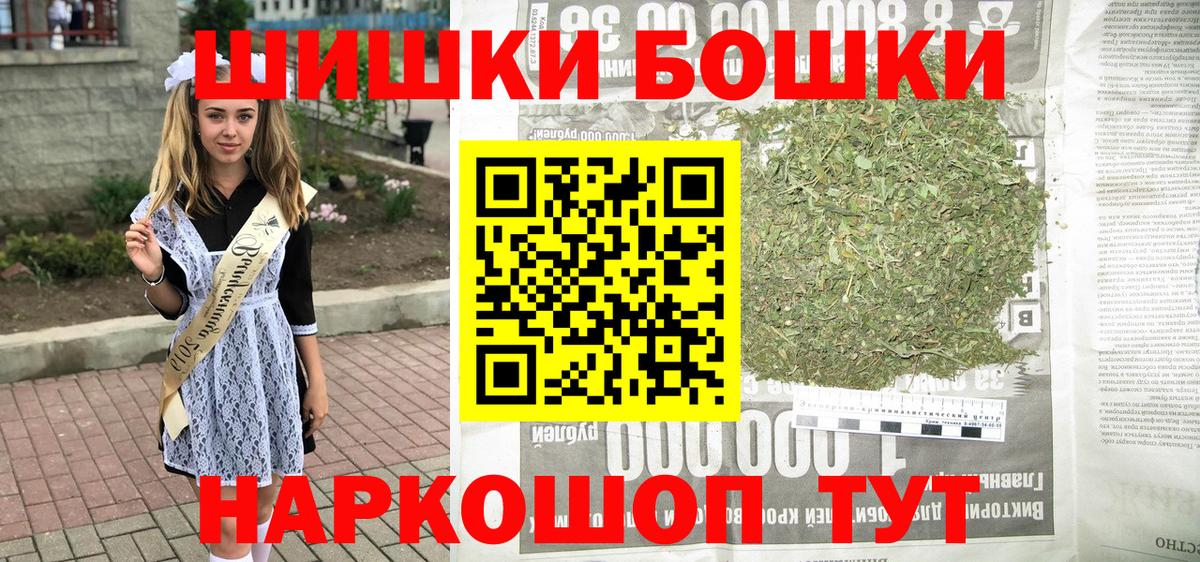 МАРИХУАНА марихуана  Шишки марихуана AK-47  Вход с VPN  Конопля гибрид  Кингисепп 
