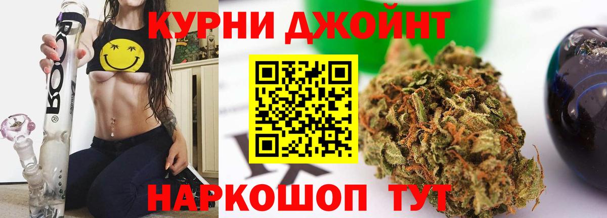 Марихуана ГИДРОПОН Кингисепп